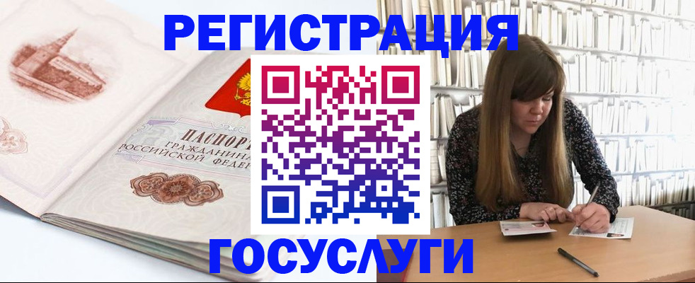 форма 3 в Усмани